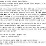 [개깊은빡침] 공무원이신 어머니께서 매일 <b>갑질</b>을 당하십니다.