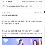 [모두드루와] 여친<b>안티</b>년 바로글삭했네