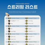 [EXO] 공추ㄱ) <b>소바</b> 뉴스밍리스트