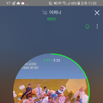 [세븐틴] ㅅㄷ 아6대 나가기로 한거니까