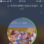 [세븐틴] 아6대종목 <b>알까기</b>나 했으면좋겠다