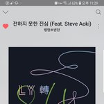 [방탄소년단] 넬볻 툽 짹에도 홍보해줘