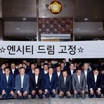 [NCT] <b>진자</b>ㅇ 얘들아 이번에 드림