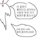 <b>심즈</b>처럼 얼굴 맘대로바꿀수있었으면좋겠다