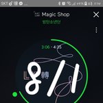 [방탄소년단] <b>화연</b>병