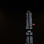 [EXO] 나 아까 신함 보고왔는데