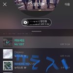 [뉴이스트] 해외유입 <b>노동</b>까페 영상추천