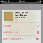 [댓글부탁해] 얘들아 근데 짝남 친구가 널 좋아하면 어떡할 거임...