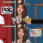 [모두드루와] <b>한</b> 아이돌의 <b>그룹</b>  도전사 ㅠㅠ