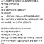 [EXO] <b>아</b>근데이거존 <b>나</b> 웃기네