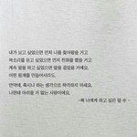 [드루와] <b>아</b> 짝사랑 진짜 비참해 ~~,, <b>나</b> 어쩌냐