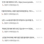 <b>난민</b>글 삭제하는 거 ㄹㅇ임