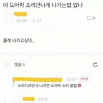 [댓글부탁해] 나 <b>저번</b>에 청클 가봤는데