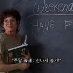[댓글부탁해] 니네 목표가 뭐야 말하고 가면 다 이루어진다