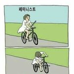 <b>페미니스트</b>