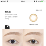 렌즈 좀 봐줘