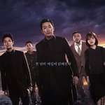 [모두드루와] 신과함께2' 역대 최고 오프닝 신기록 <b>달성</b>