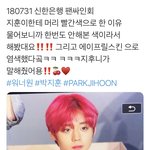 [모두드루와] 열일하는 참모델 박지훈(feat. <b>체리</b>윙)