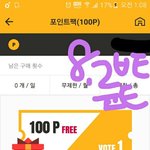 [방탄소년단] 외랑둥이한테 선물하고 <b>자자</b>