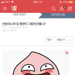 [상처받는말] 나 상처받는말 쓰<b>니임</b>