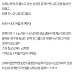 [EXO] ㄹㅇ연생후배가 먼저 데뷔하는거 얼마나 불안했을까