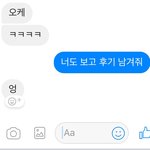 [EXO] 아니 급하게 사담인데 ㅅㅂ