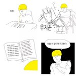 [댓글부탁해] 이거 난독증임? ㅈㅂ 들어와봐