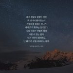 [드루와] 짝<b>남</b> 잊으라고 <b>욕</b> 좀