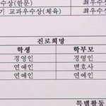 [EXO] 김준면은 난 이짤이 뭔가 젤 감동?임