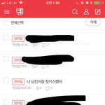 [19] 씨 발ㅋㅋㅋㅋ남친이랑 키스한 후기 <b>도용</b>당함