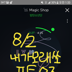 [방탄소년단] 더우니까 석진이 <b>냉미남</b>짤 두고갈게!