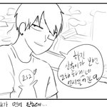 [댓글부탁해] <b>연혁</b> 그린 쓰니야 나 이거 가져도돼?
