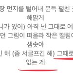 [EXO] 피터팬이 진짜 슬픈건 이가사때문이야