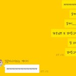 얘들아 어떡해 남친하고 톡하다가 고자