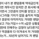 [EXO] 진짜 곱씹어볼수록 너무 맞는말