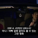얘들아 진짜 이 영화 제목<b>모름</b> ㅠㅠ?