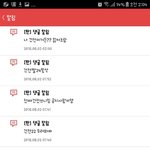 <b>건전</b>짤 끝나써!!!!!!