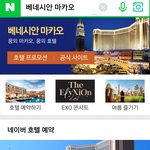 [EXO] 뜬금없지만 니네이거알고있음?