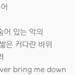 [EXO] 캔브다랩개짱.. 가치가 다르다는 <b>이유로</b> 행한 범죄
