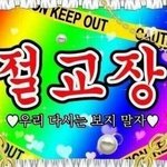 아무리봐도 과탐은 <b>생지</b>다...!