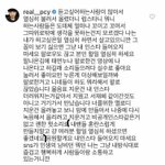 [EXO] 조카 <b>감동</b>