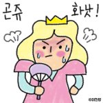 [댓글부탁해] 얘들아 이거 미련이냐 아님 진짜 궁금해서냐