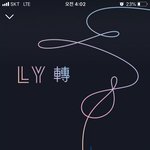 [방탄소년단] 아핱 시작됐어!!