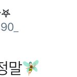 [시우민] 짹에 시우민이 사는 <b>집</b> 공개됨