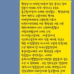 [꼭봐주세요] 직장 원장님한테 성추행 당했어요