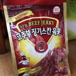 우리<b>집</b>에 육포있는데 (<b>사진</b>유