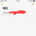 [댓글부탁해] 얘들아 아이폰 <b>메모</b>이름어케바꿔?ㅠㅠㅠ