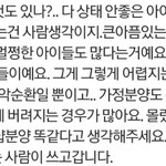 [강아지] 가정<b>분양</b>도 나쁜건가요??