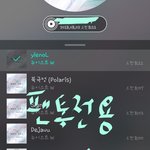 [뉴이스트] 밍기 태국<b>방송</b> 인터뷰☻