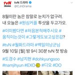 [EXO] 이거떴을때부터 오늘영상티저<b>예상</b>함 ㅠㅠ
